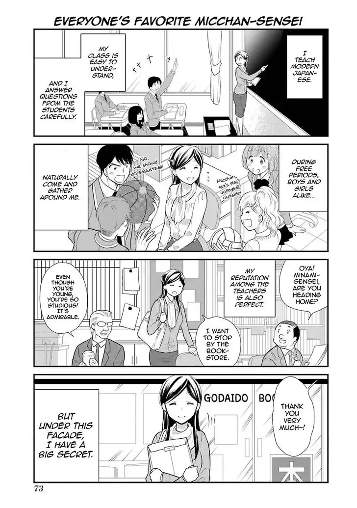 J Ota Danshi Asahina-kun Chapter 4 3